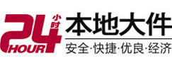 泽普大件起重吊车出租有限公司 